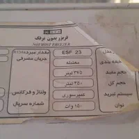 فریزرنفروست|یخچال و فریزر|اهواز, پردیس دو|دیوار