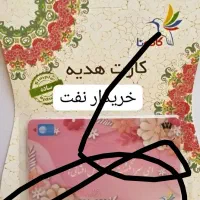 لپ تاب