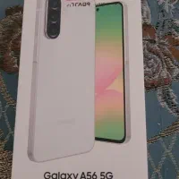 گوشی a56 پلمپ هنوز از کارتنش در نیومده