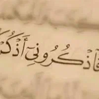 تک نیت اول رایگان