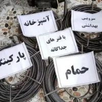 لوله کشی و لوله بازکنی.نصب شیرآلات و آبگرمکن|خدمات پیشه و مهارت|مشهد, طبرسی شمالی|دیوار