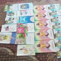 کتاب چهارم پنجم صفر