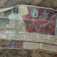 دو تا فرش۱/۵ گل برجسته  تراکم ۱۲۰۰