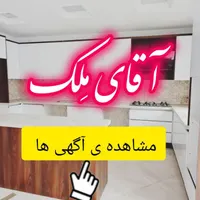 اپارتمان اجاره ای هوافضا سه خواب املاک*آقای مِلک|اجارهٔ آپارتمان|بومهن, |دیوار