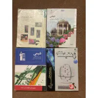 کتاب های نظام قدیم|کتاب و مجله آموزشی|تهران, تجریش|دیوار
