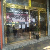 بر اصلی مغازه سیدخندان