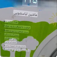 فروش فوری