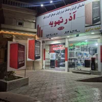 هیتر گازی و برقی اذر تهویه (بخاری)|بخاری، هیتر، شومینه|خسروشاه, |دیوار