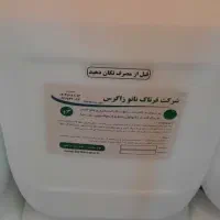 عایق های رطوبتی|خدمات پیشه و مهارت|چابهار, |دیوار
