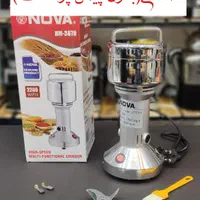 اقساطی/آسیاب برقی نیمه صنعتی نوا-آسیاببرقی+گارانتی