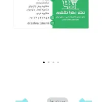 طراحی سایت با ورد پرس|خدمات رایانه‌ای و موبایل|گنبد کاووس, |دیوار