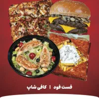 سالنکار- پیتزا زن - باریستا