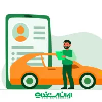 نیرو شهرداری کل تهران