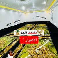 کناره زمینی خلیجی کد3993uiچکصیادی-حقوقی|مبلمان خانگی و میز عسلی|شوش, |دیوار