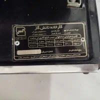 گاز فر دار