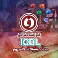 بازارکار حسابداری و کامپیوتر طراحی وب برنامه نویس