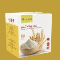 پودر جوانه گندم