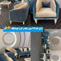 مبل مدل زمرد|مبلمان خانگی و میز عسلی|قزوین, |دیوار