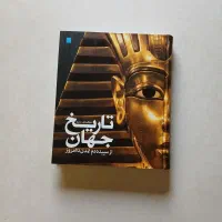 ۶ جلد کتاب مصور رنگی نشر سایان