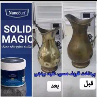 سالیدمجیک(پودرمعجزه)|لوازم نظافت|بندر گناوه, |دیوار