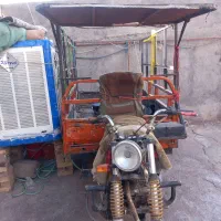 موتور سه چرخ