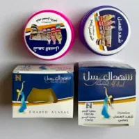 مام شهدالعسل عربی