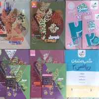 کتاب تست+جزوه شیمی و عربی و فیزیک+فرمول بیست