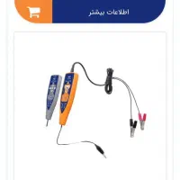 فروش تجهیزات تعمیرگاهی نگار خودرو|ماشین‌آلات صنعتی|مشهد, تربیت (صدف)|دیوار