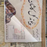 فروش یک عدد فرش فوری زیر قیمت|فرش|لردگان, |دیوار