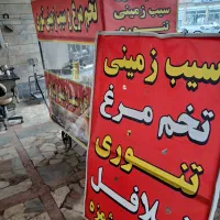 گاری چهار چرخ بساط تنوری|فروشگاه و مغازه|صباشهر, |دیوار