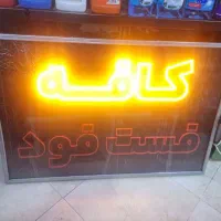 تابلو تبلیغاتی کنار خیابان|فروشگاه و مغازه|پرند, فاز ۲|دیوار