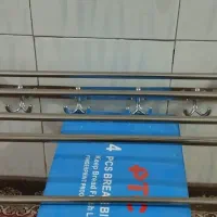 آویز لباس وحوله حمام|بندرخت و رختآویز|قرچک, زیبا شهر|دیوار