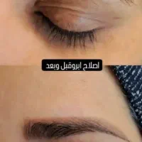 خدمات اصلاح و ابرو