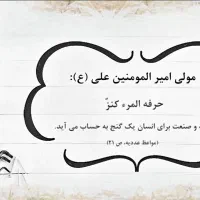 مقداری دلار گم شده
