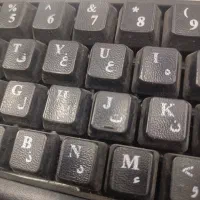 پشتیبان نرم افزار