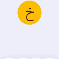 سرویس رفت برگشت