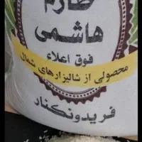 انواع برنج ایرانی تک و عمده|خوردنی و آشامیدنی|تهران, بهداشت|دیوار