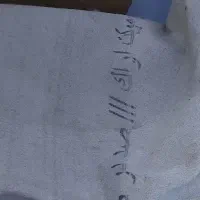 موکت|موکت|نجف‌آباد, فردوسی شمالی|دیوار