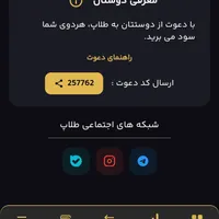 طلاپ رو نصب کن طلا ببر