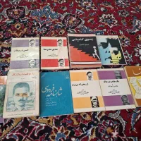 کتاب فقط ۲۵ تومن