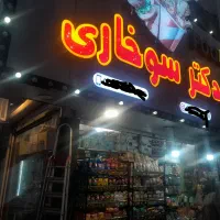 فروش تابلو چلنیوم لاسوگاسی|فروشگاه و مغازه|تهران, شهرک ولیعصر شمالی|دیوار