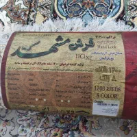 فرش|فرش|اهواز, کیانپارس |دیوار