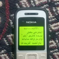 حواله رانا پلاس باموتور Tu5p