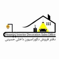 فروشگاه سقف کاذب حسینی