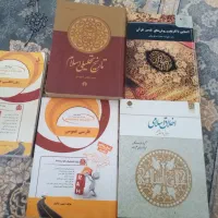 چند عدد کتاب دانشگاه پیام نور