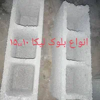 تولیدی تیرچه و انواع بلوک و فوم آبشار|مصالح و تجهیزات ساختمان|شیراز, میانرود|دیوار