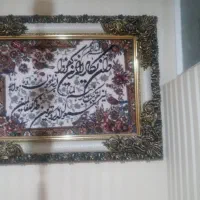 تابلوفرش وان یکاد