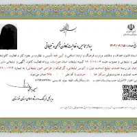تولید خوشبوکننده تبلیغاتی خودرو|قطعات یدکی و لوازم جانبی|اهواز, ۲۴ متری|دیوار