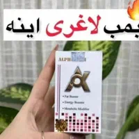 درمان چاقی