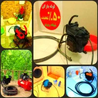 باانصاف لوله بازکن دستمزدکم «۵۰٪تخفـیف» ارزان فوری